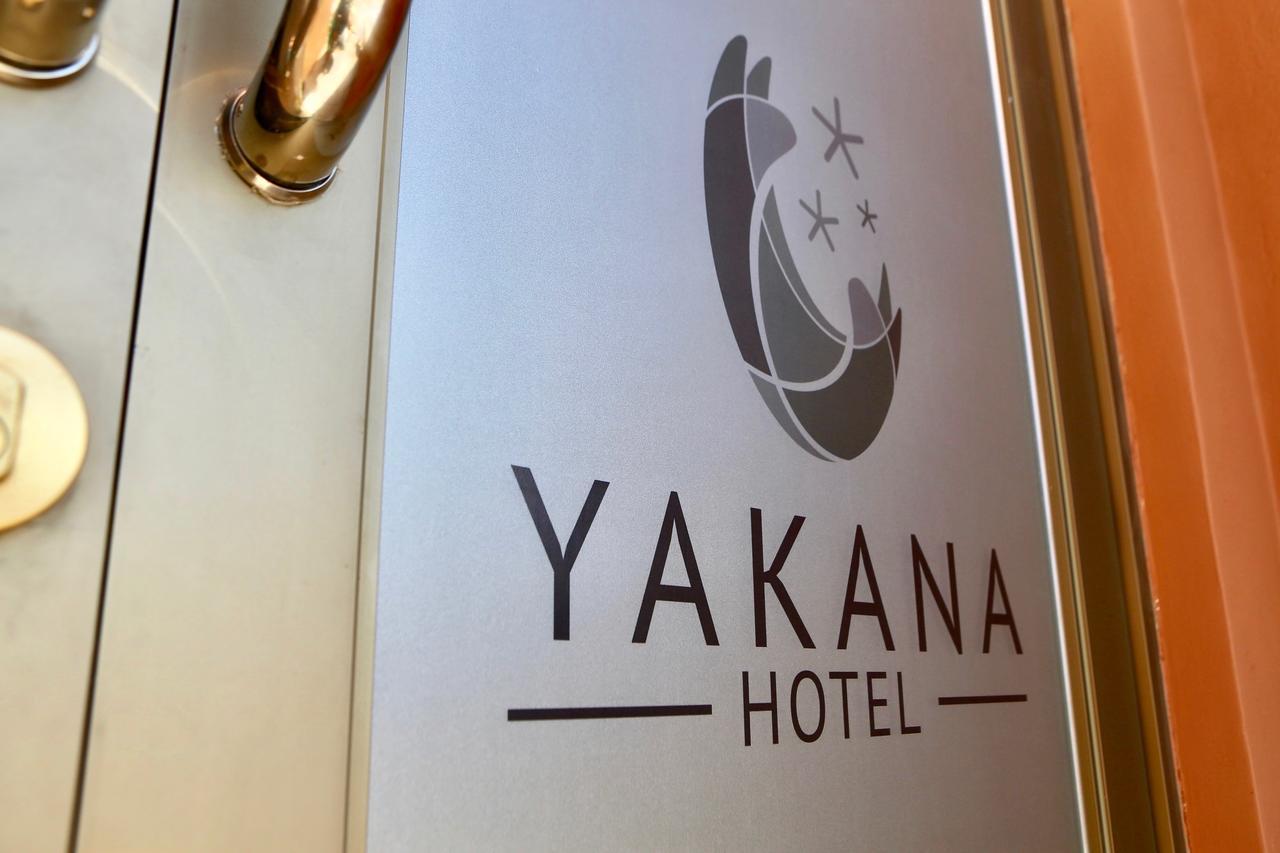 Yakana Hotel サン・ペドロ・デ・アタカマ エクステリア 写真